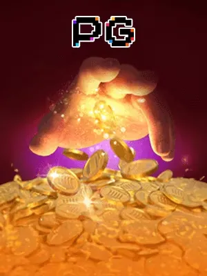 Fortuna de Midas